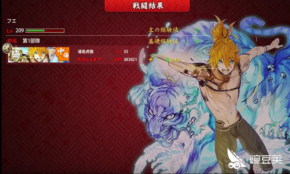 刀剑乱舞短刀极化后怎么练 轻松快速练级攻略 豌豆荚