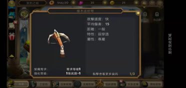 英雄決定技能，奇幻射擊2技能怎么選擇