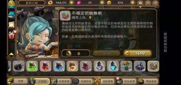 必不可少的強(qiáng)化材料，奇幻射擊2木頭怎么刷