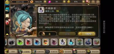 道具中的王牌，奇幻射擊2圣水怎么用