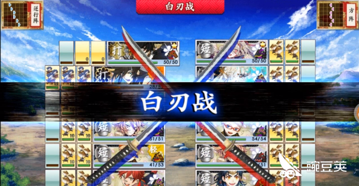 刀剑乱舞伽罗怎么玩 大俱利伽罗怎么样 豌豆荚