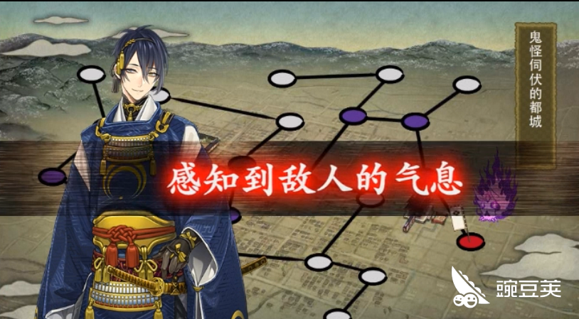 刀剑乱舞鬼退治怎么打 最新活动良心攻略 豌豆荚 刀剑乱舞鬼退治怎么打 最新活动良心攻略 豌豆荚