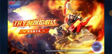 組合出擊！敢達(dá)爭鋒對決怎么搭乘機(jī)師？