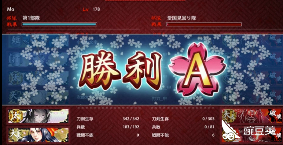 刀剑乱舞回想任务怎么做,快速完成回想攻略