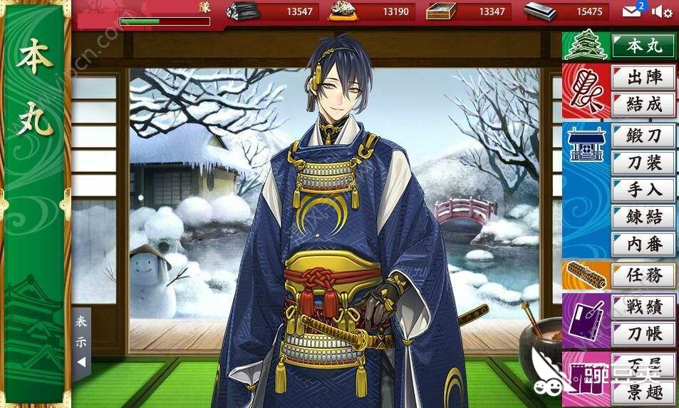 刀剑乱舞花形怎么辨别 稀有度五花怎么看 豌豆荚