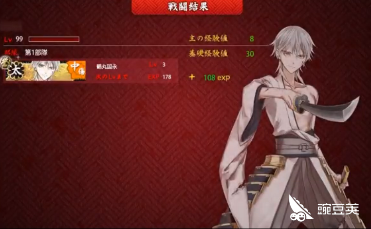 刀剑乱舞鹤丸国永怎么练 鹤丸国永好用吗 热备资讯