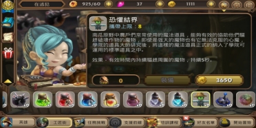 操作與武器的結(jié)合，奇幻射擊2祭壇怎么刷