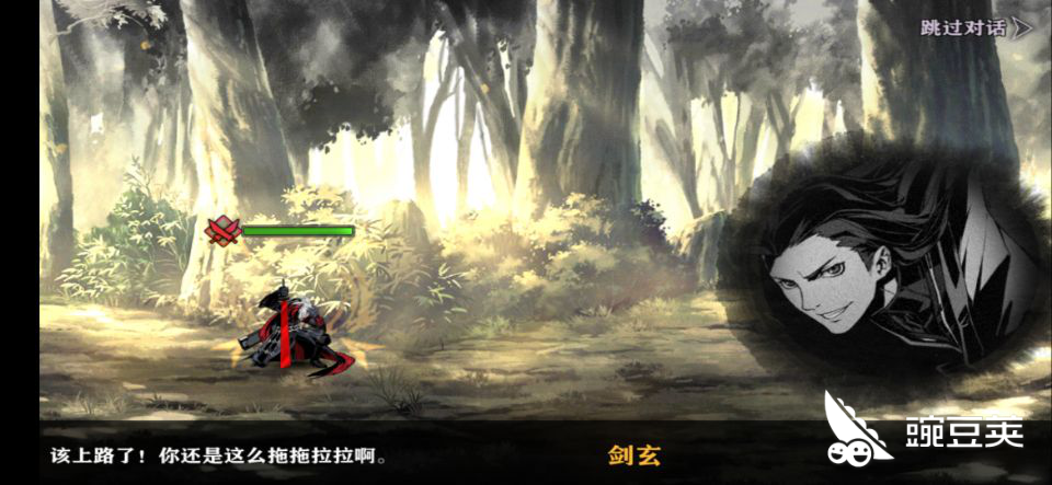 影之刃2在哪下载安装 影之刃2好玩吗 豌豆荚