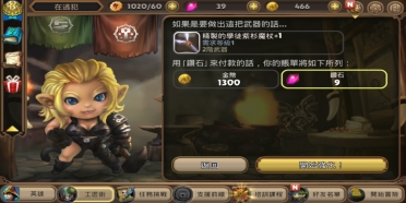 不可或缺的關(guān)卡，奇幻射擊2關(guān)卡怎么解鎖