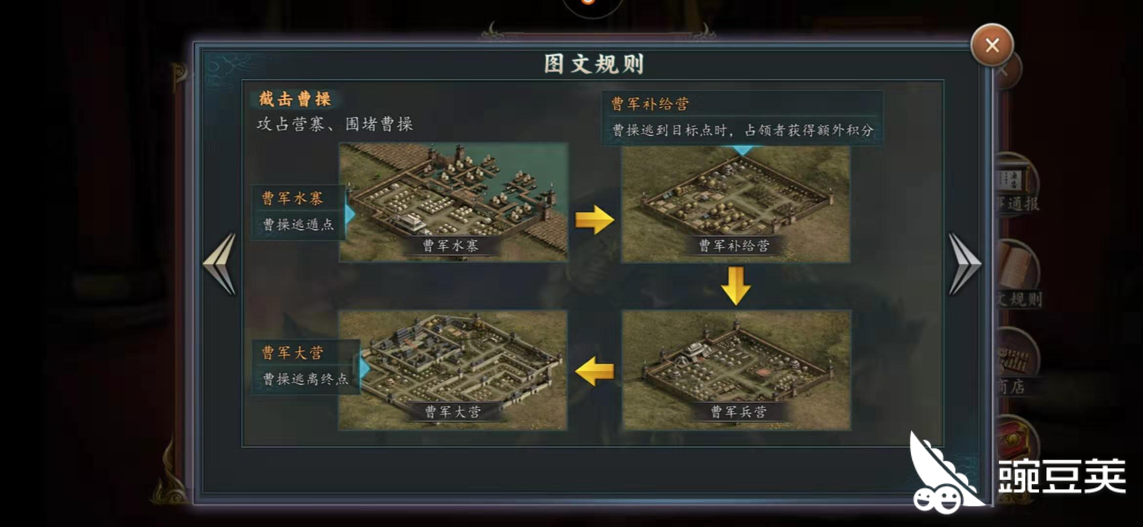 赤壁之战地点 赤壁之战地图 赤壁之战在哪 赤壁之战故事