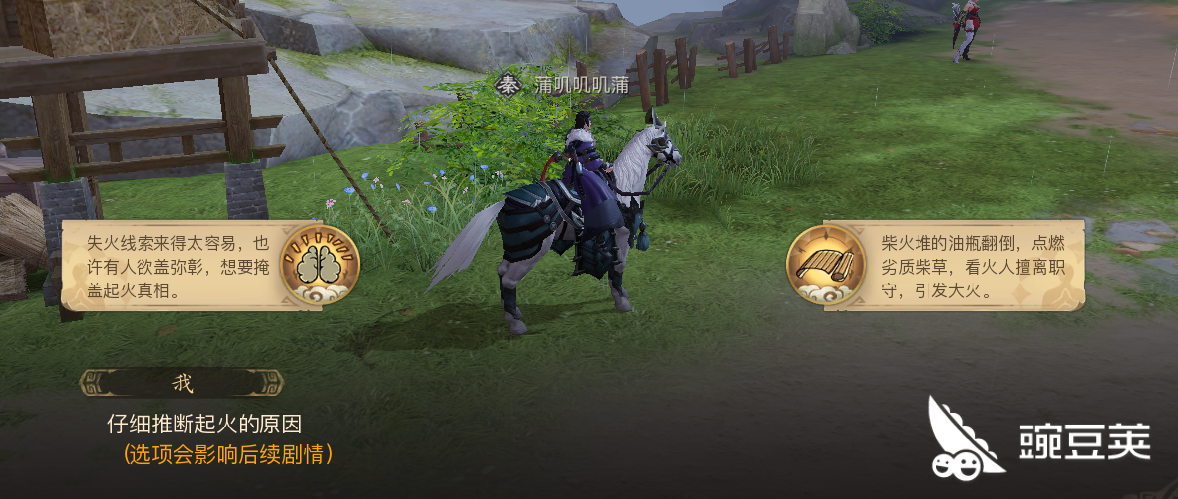 战国志手游聪慧怎么加 原来聪慧是这么来的 豌豆荚