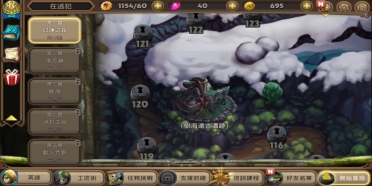 煩人的變形炸彈，奇幻射擊2第66關(guān)怎么過(guò)