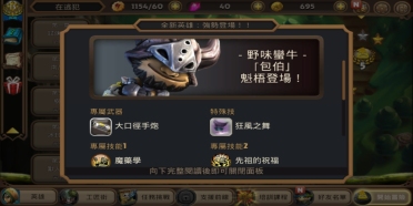 留有后手的僵尸兵，奇幻射擊2第80關(guān)怎么打