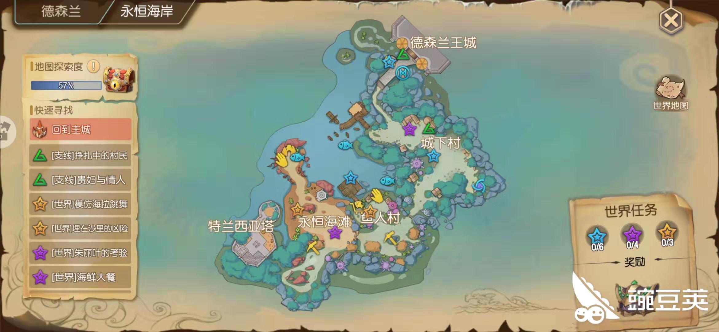 塞尔之光笔记8在哪 笔记8的宝藏挖掘教学 豌豆荚