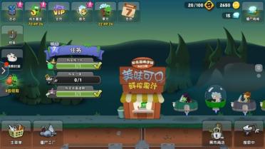 僵尸榨汁機僵尸圖鑒大全有哪些？武器如何升級？