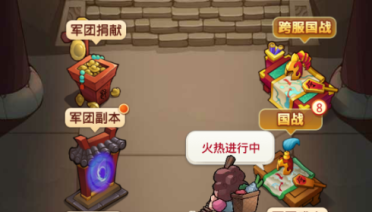 我的帝國國戰(zhàn)怎么打，原來國戰(zhàn)是這么玩的。