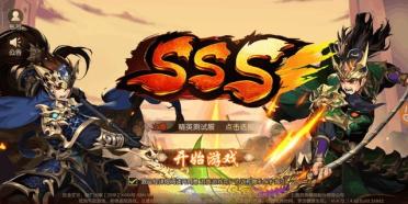 少年三國(guó)志2怎么玩？少年三國(guó)志2基本玩法評(píng)測(cè)