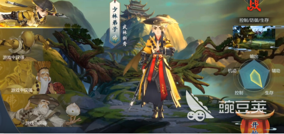 剑网3指尖江湖少林武僧，初级角色也有大作用。