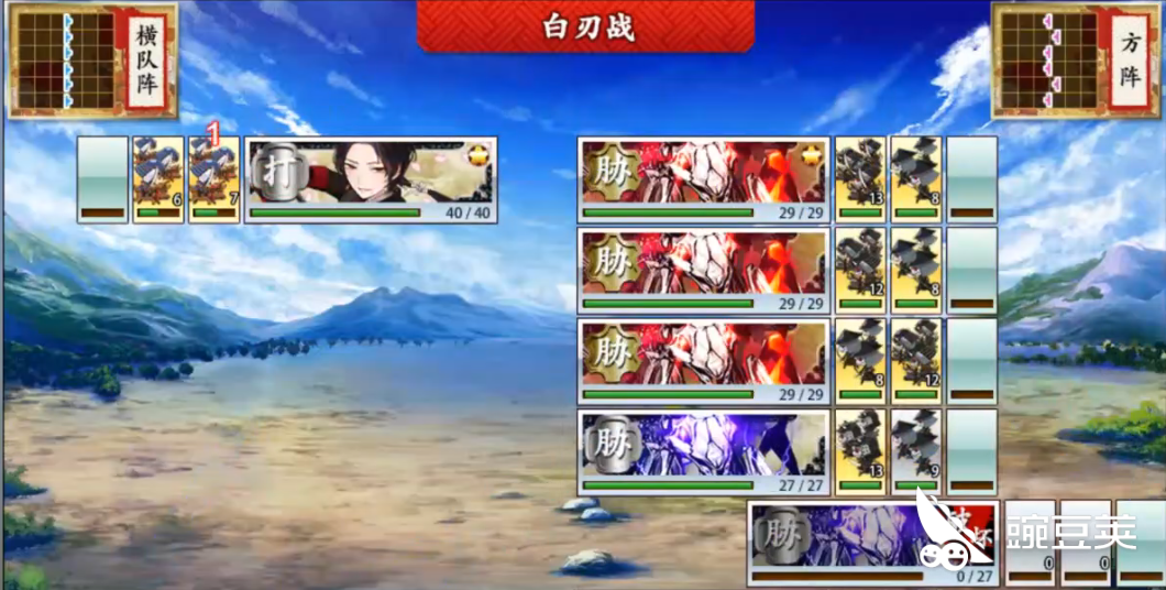 刀剑乱舞回想攻略