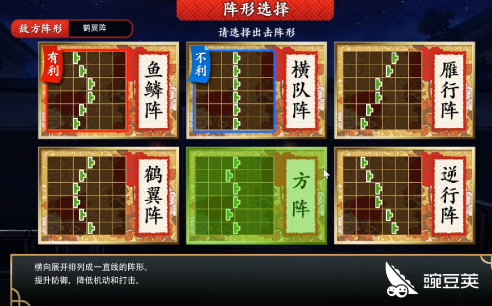 刀剑乱舞图7 4怎么过 7 4高效通关攻略 豌豆荚