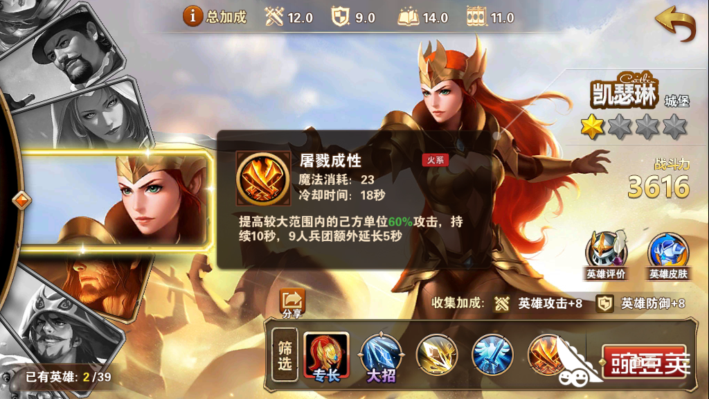画像をダウンロード守護魔法木 トップゲーム高在庫画像 画像をダウンロード守護魔法木 トップゲーム高在庫画像