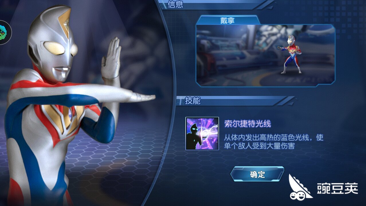 奥特曼英雄归来怎么玩萌新攻略 新手成长大全 豌豆荚