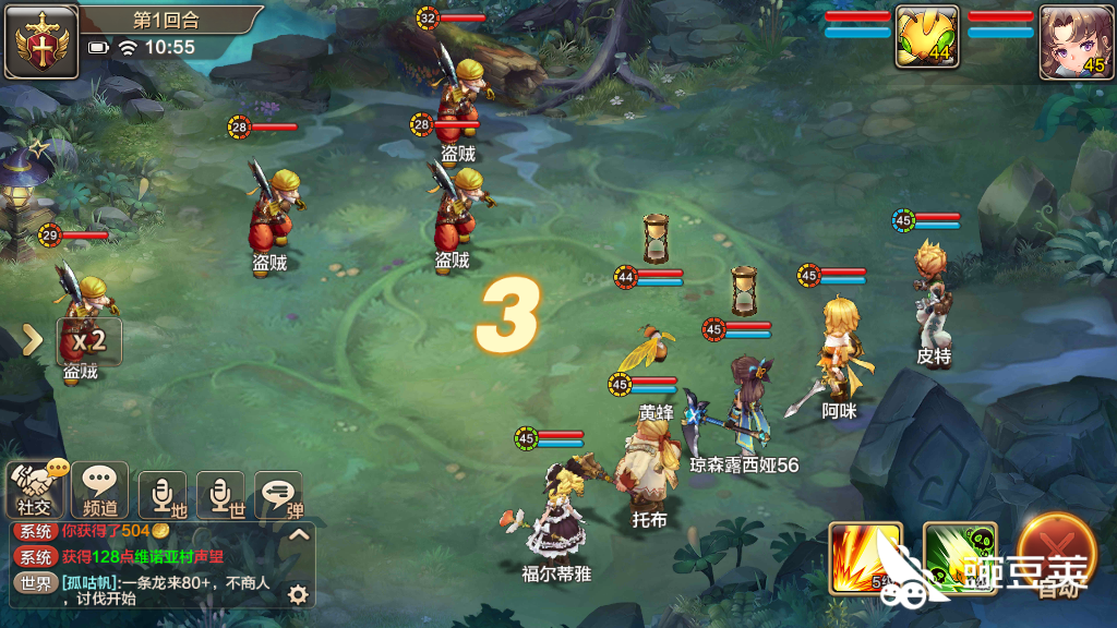 魔力宝贝手游家族挑战任务怎么做 法师可以快速消耗敌人 豌豆荚