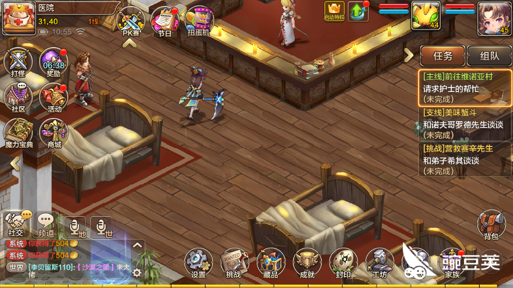 魔力宝贝手游家族挑战任务怎么做 法师可以快速消耗敌人 豌豆荚