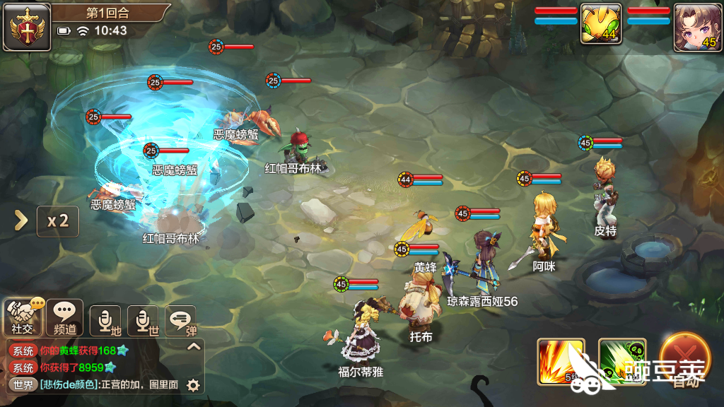 魔力宝贝手游家族荣誉战怎么打 队伍配置是核心 豌豆荚