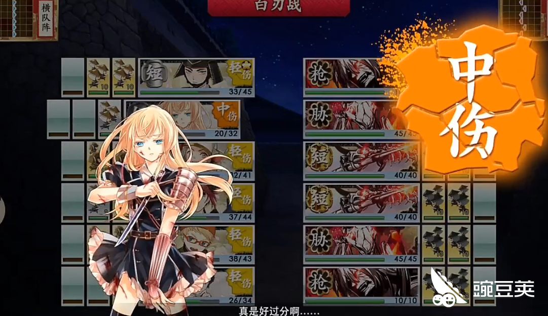 刀剑乱舞怎么打高速枪 6图高速枪攻略 豌豆荚