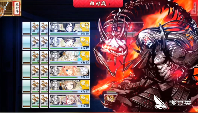 刀剑乱舞怎么过图6 3 新人过关6 3攻略 豌豆荚