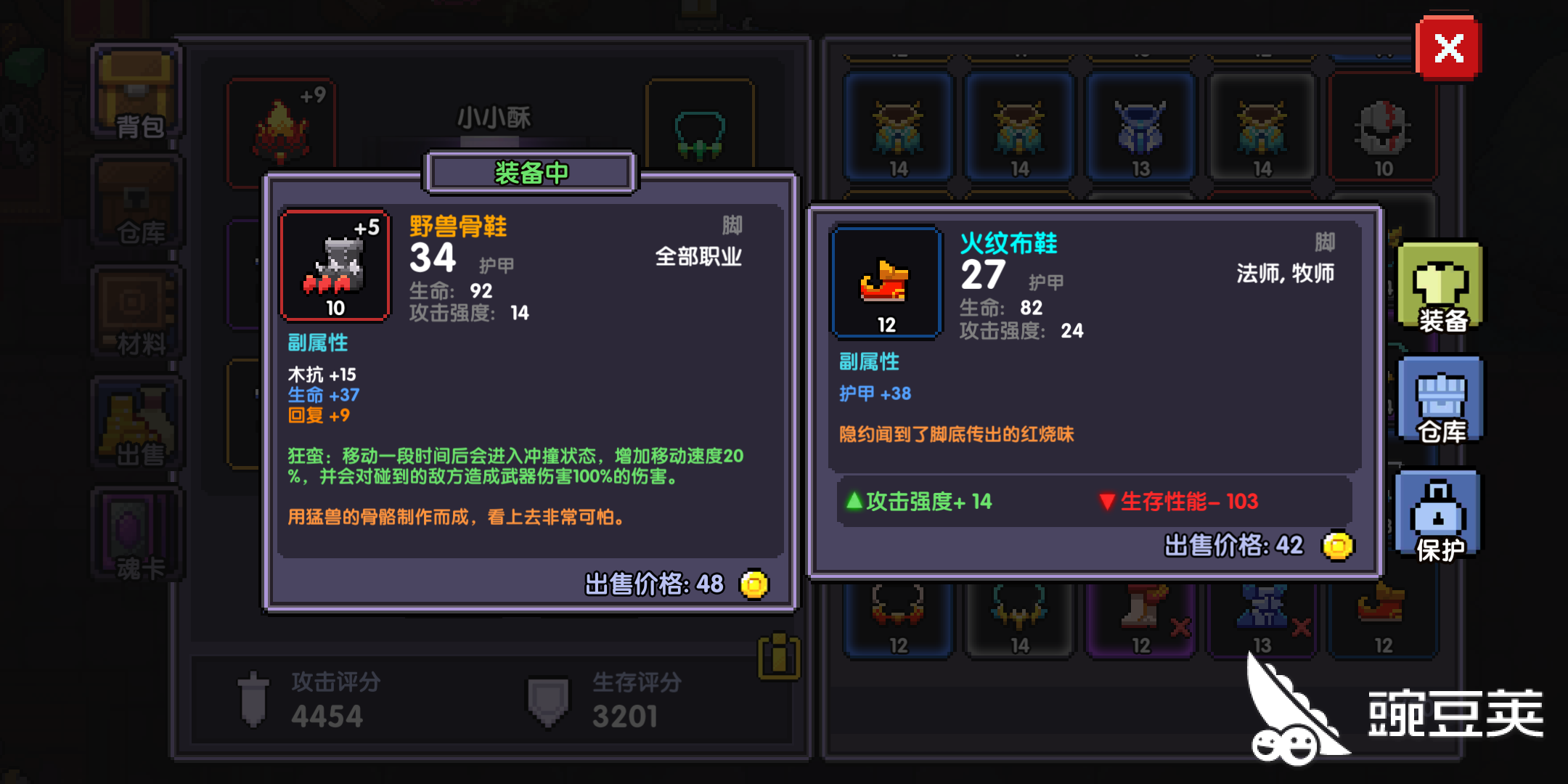 我的勇者冰风城寨怎么进去?全新冒险地图进入