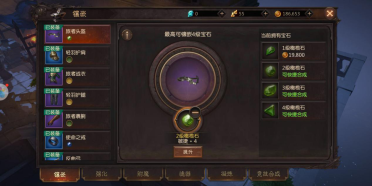 單挑祭祀：無(wú)盡神域祭祀怎么單刷