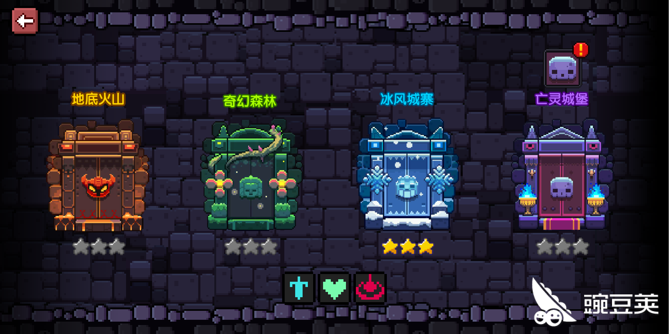 我的勇者冰风城寨怎么进去?全新冒险地图进入