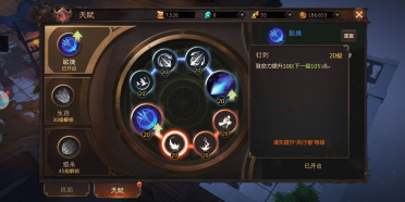 圣殿射手：無(wú)盡神域弓箭手天賦怎么加點(diǎn)