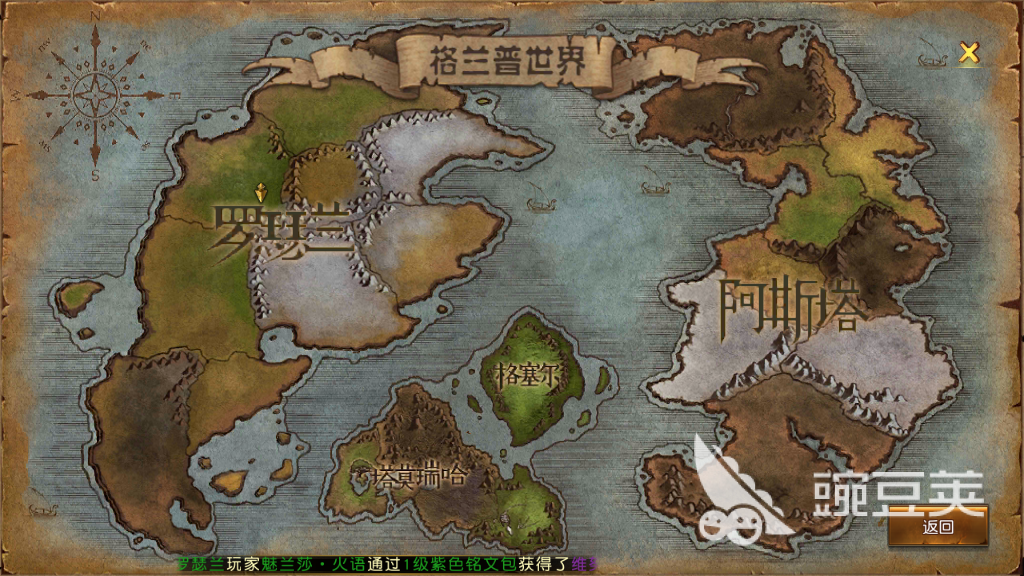 魔龙世界地图怎么探索，一起来了解这广阔的世界