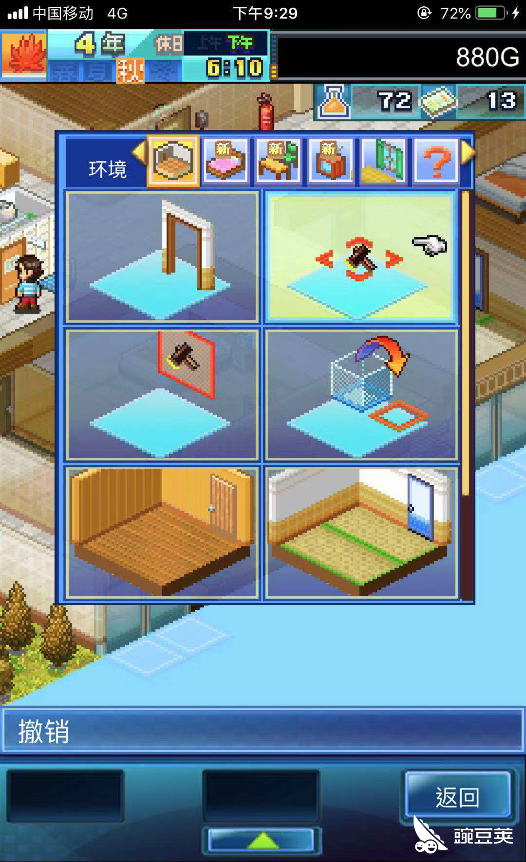 哪些家具可以增加读书属性 住宅梦物语读书怎么升_豌豆荚