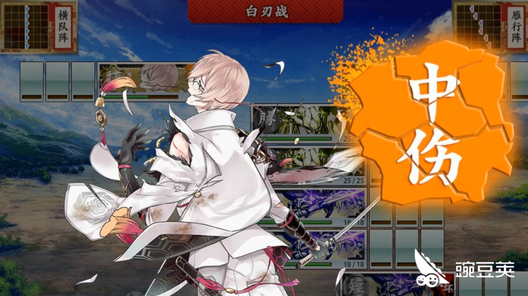 刀剑乱舞受伤怎么修复 怎样修复刀剑最划算 豌豆荚