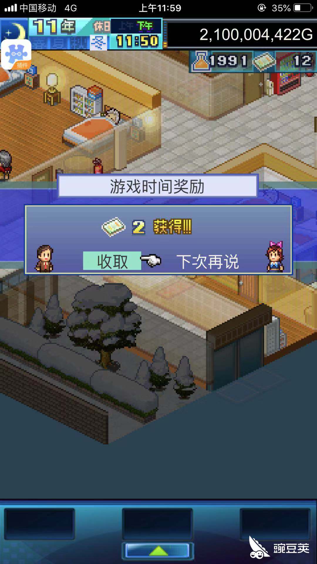 如何扩建公寓住宅梦物语小房间怎么扩大 豌豆荚