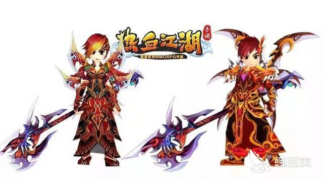 热血江湖邪枪星装一套叫什么