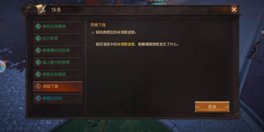 大佬初養(yǎng)成：無(wú)盡神域69級(jí)怎么升到70