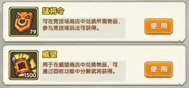 資源關(guān)卡，全民主公2烽火連天怎么玩