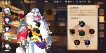 犬夜叉奈落之戰(zhàn)怎樣獲得殺生丸碎片？殺生丸強(qiáng)嗎？