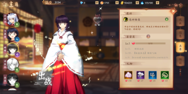 犬夜叉奈落之戰(zhàn)如何覺醒？覺醒需要哪些材料？