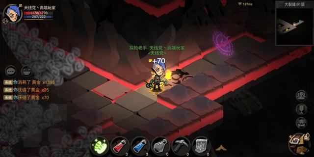 贪婪洞窟2玩法攻略 萌新必了解