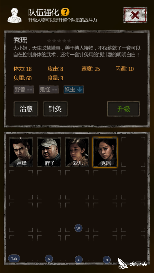 手游长生劫南洋古墓4镜阵怎么过,重要机关破解方式介绍_豌豆荚