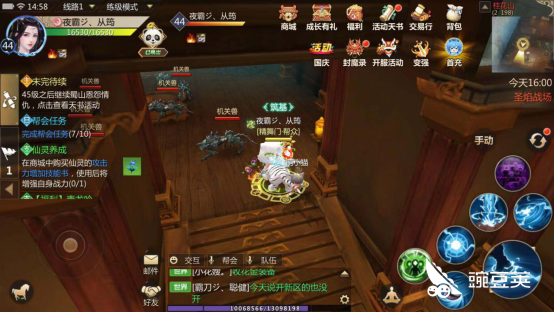 分开攻击蜀门手游炼狱2怎么打 豌豆荚