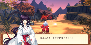 犬夜叉奈落之戰(zhàn)神社怎么毀？任務(wù)全流程詳解！