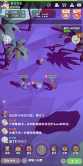 我的寵物不可能那么可愛在哪下載安裝？我的寵物不可能那么可愛好玩嗎？