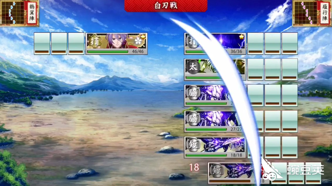 刀剑乱舞碎刀怎么样 刀剑乱舞怎么避免碎刀 豌豆荚